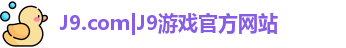 J9.COM